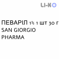 ПЕВАРИЛ - PEVARYL крем дерматологический 1% 1 шт 30 г SAN GIORGIO PHARMA