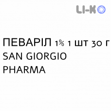 ПЕВАРИЛ - PEVARYL крем дерматологический 1% 1 шт 30 г SAN GIORGIO PHARMA