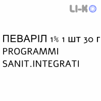 ПЕВАРИЛ - PEVARYL крем дерматологический 1% 1 шт 30 г PROGRAMMI SANIT.INTEGRATI