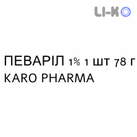 ПЕВАРИЛ - PEVARYL крем вагинальный 1% 1 шт 78 г KARO PHARMA
