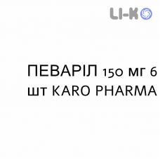 ПЕВАРИЛ - PEVARYL свечи вагинальные 150 мг 6 шт KARO PHARMA
