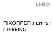 ПИКОПРЕП - PICOPREP раствор орально 2 шт 16,1 г FERRING