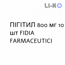 ПИГИТИЛ - PIGITIL раствор оральный 800 мг 10 шт FIDIA FARMACEUTICI