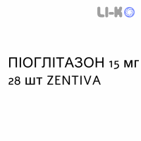 ПИОГЛИТАЗОН - PIOGLITAZONE таблетки 15 мг 28 шт ZENTIVA