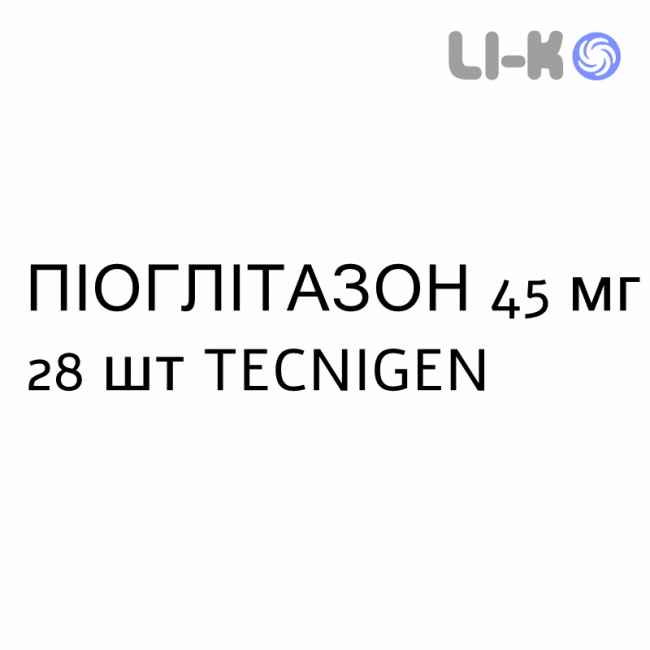 ПИОГЛИТАЗОН - PIOGLITAZONE таблетки 45 мг 28 шт TECNIGEN ПИОГЛИТАЗОН - PIOGLITAZONE таблетки 45 мг 28 шт TECNIGEN