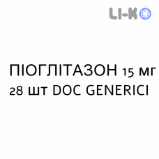 ПИОГЛИТАЗОН - PIOGLITAZONE таблетки 15 мг 28 шт DOC GENERICI
