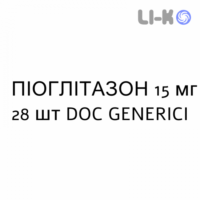 ПИОГЛИТАЗОН - PIOGLITAZONE таблетки 15 мг 28 шт DOC GENERICI ПИОГЛИТАЗОН - PIOGLITAZONE таблетки 15 мг 28 шт DOC GENERICI
