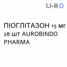 ПИОГЛИТАЗОН - PIOGLITAZONE таблетки 15 мг 28 шт AUROBINDO PHARMA