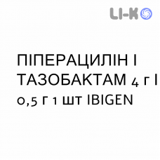 ПИПЕРАЦИЛЛИН И ТАЗОБАКТАМ - PIPERACILLINA E TAZOBACTAM раствор для инфузий 4 г/0,5 г 1 шт IBIGEN