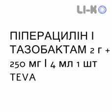 ПИПЕРАЦИЛЛИН И ТАЗОБАКТАМ - PIPERACILLINA E TAZOBACTAM раствор для инъекций 2 г + 250 мг/4 мл 1 шт TEVA