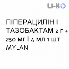 ПИПЕРАЦИЛЛИН И ТАЗОБАКТАМ - PIPERACILLINA E TAZOBACTAM раствор для инъекций 2 г + 250 мг/4 мл 1 шт MYLAN
