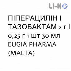 ПИПЕРАЦИЛЛИН И ТАЗОБАКТАМ - PIPERACILLINA E TAZOBACTAM раствор для инфузий 2 г/0,25 г 1 шт 30 мл EUGIA PHARMA