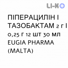 ПИПЕРАЦИЛЛИН И ТАЗОБАКТАМ - PIPERACILLINA E TAZOBACTAM раствор для инфузий 2 г/0,25 г 12 шт 30 мл EUGIA PHARMA