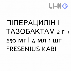 ПИПЕРАЦИЛЛИН И ТАЗОБАКТАМ - PIPERACILLINA E TAZOBACTAM раствор для инъекций 2 г + 250 мг/4 мл 1 шт FRESENIUS KABI