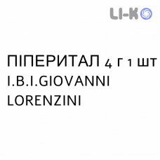 ПИПЕРИТАЛ - PIPERITAL раствор для инъекций 4 г 1 шт I.B.I.GIOVANNI LORENZINI