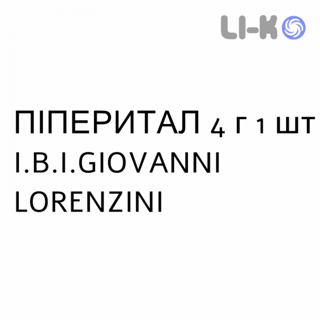ПИПЕРИТАЛ - PIPERITAL раствор для инъекций 4 г 1 шт I.B.I.GIOVANNI LORENZINI ПИПЕРИТАЛ - PIPERITAL раствор для инъекций 4 г 1 шт I.B.I.GIOVANNI LORENZINI