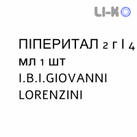 ПИПЕРИТАЛ - PIPERITAL раствор для инъекций 2 г/4 мл 1 шт I.B.I.GIOVANNI LORENZINI