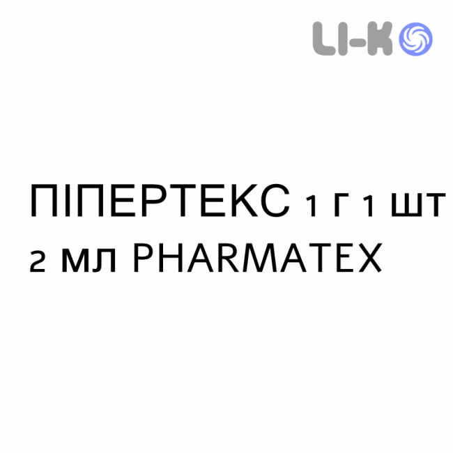 ПИПЕРТЕКС - PIPERTEX раствор для инъекций 1 г 1 шт 2 мл PHARMATEX ПИПЕРТЕКС - PIPERTEX раствор для инъекций 1 г 1 шт 2 мл PHARMATEX
