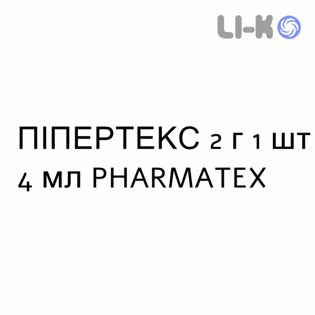 ПИПЕРТЕКС - PIPERTEX раствор для инъекций 2 г 1 шт 4 мл PHARMATEX ПИПЕРТЕКС - PIPERTEX раствор для инъекций 2 г 1 шт 4 мл PHARMATEX