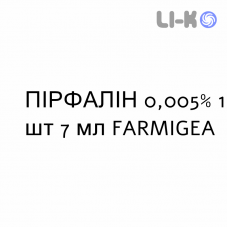 ПИРФАЛИН - PIRFALIN капли глазные 0,005% 1 шт 7 мл FARMIGEA