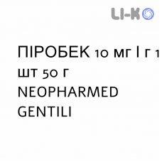 ПИРОБЕК - PIROBEC пена 10 мг/г 1 шт 50 г NEOPHARMED GENTILI