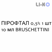 ПИРОФТАЛ - PIROFTAL капли глазные 0,5% 1 шт 10 мл BRUSCHETTINI