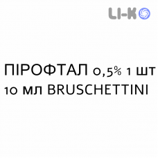 ПИРОФТАЛ - PIROFTAL капли глазные 0,5% 1 шт 10 мл BRUSCHETTINI