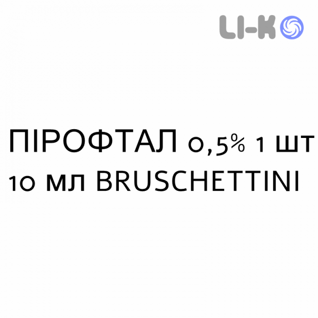 ПИРОФТАЛ - PIROFTAL капли глазные 0,5% 1 шт 10 мл BRUSCHETTINI ПИРОФТАЛ - PIROFTAL капли глазные 0,5% 1 шт 10 мл BRUSCHETTINI