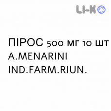 ПИРОС - PIROS таблетки шипучие 500 мг 10 шт A.MENARINI