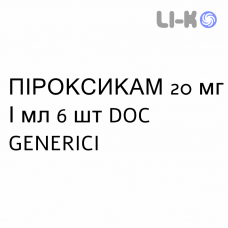 ПИРОКСИКАМ - PIROXICAM раствор для инъекций 20 мг/мл 6 шт DOC GENERICI