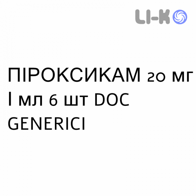 ПИРОКСИКАМ - PIROXICAM раствор для инъекций 20 мг/мл 6 шт DOC GENERICI