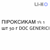 ПИРОКСИКАМ - PIROXICAM крем дерматологический 1% 1 шт 50 г DOC GENERICI