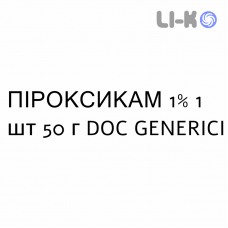 ПИРОКСИКАМ - PIROXICAM крем дерматологический 1% 1 шт 50 г DOC GENERICI