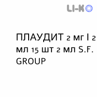 ПЛАУДИТ - PLAUDIT для взрослых раствор для небулайзера 2 мг/2 мл 15 шт 2 мл S.F. GROUP