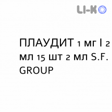 ПЛАУДИТ - PLAUDIT для детей раствор для небулайзера 1 мг/2 мл 15 шт 2 мл S.F. GROUP