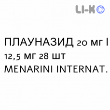 ПЛАУНАЗИД - PLAUNAZIDE таблетки в оболочке 20 мг/12,5 мг 28 шт MENARINI