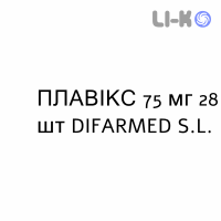 ПЛАВИКС - PLAVIX таблетки в оболочке 75 мг 28 шт DIFARMED