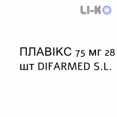 ПЛАВІКС - PLAVIX таблетки покриті 75 мг 28 шт DIFARMED