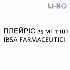 ПЛЕЙРИС - PLEYRIS раствор для инъекций 25 мг 7 шт IBSA FARMACEUTICI