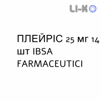 ПЛЕЙРИС - PLEYRIS раствор для инъекций 25 мг 14 шт IBSA FARMACEUTICI