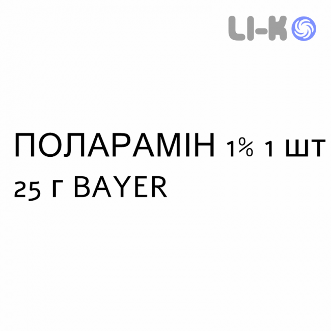 ПОЛАРАМИН - POLARAMIN крем дерматологический 1% 1 шт 25 г BAYER ПОЛАРАМИН - POLARAMIN крем дерматологический 1% 1 шт 25 г BAYER