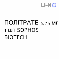 ПОЛИТРАТЕ - POLITRATE суспензия пролонгированная 3,75 мг 1 шт SOPHOS BIOTECH