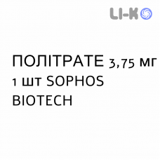 ПОЛИТРАТЕ - POLITRATE суспензия пролонгированная 3,75 мг 1 шт SOPHOS BIOTECH