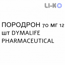 ПОРОДРОН - PORODRON таблетки 70 мг 12 шт DYMALIFE PHARMACEUTICAL