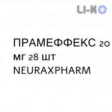 ПРАМЕФФЕКС - PRAMEFFEX таблетки подільні 20 мг 28 шт NEURAXPHARM