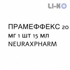 ПРАМЕФФЕКС - PRAMEFFEX краплі пероральні 20 мг 1 шт 15 мл NEURAXPHARM