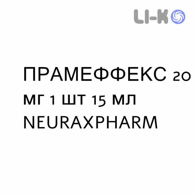 ПРАМЕФФЕКС - PRAMEFFEX капли оральные 20 мг 1 шт 15 мл NEURAXPHARM ПРАМЕФФЕКС - PRAMEFFEX капли оральные 20 мг 1 шт 15 мл NEURAXPHARM