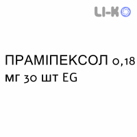 ПРАМИПЕКСОЛ - PRAMIPEXOLO таблетки делимые 0,18 мг 30 шт EG