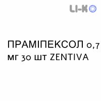 ПРАМИПЕКСОЛ - PRAMIPEXOLO таблетки делимые 0,7 мг 30 шт ZENTIVA