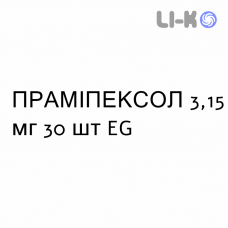 ПРАМІПЕКСОЛ - PRAMIPEXOLO таблетки пролонгованої дії 3,15 мг 30 шт EG